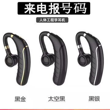 跨境专供FC1无线蓝牙耳机5.0 单耳商务新选择，大容量持久续航
