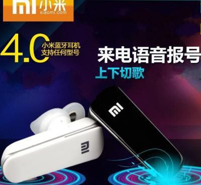 小米4 2A3蓝牙耳机立体声4.0来电报号——兼容三星苹果华为步步高，畅享无线自由